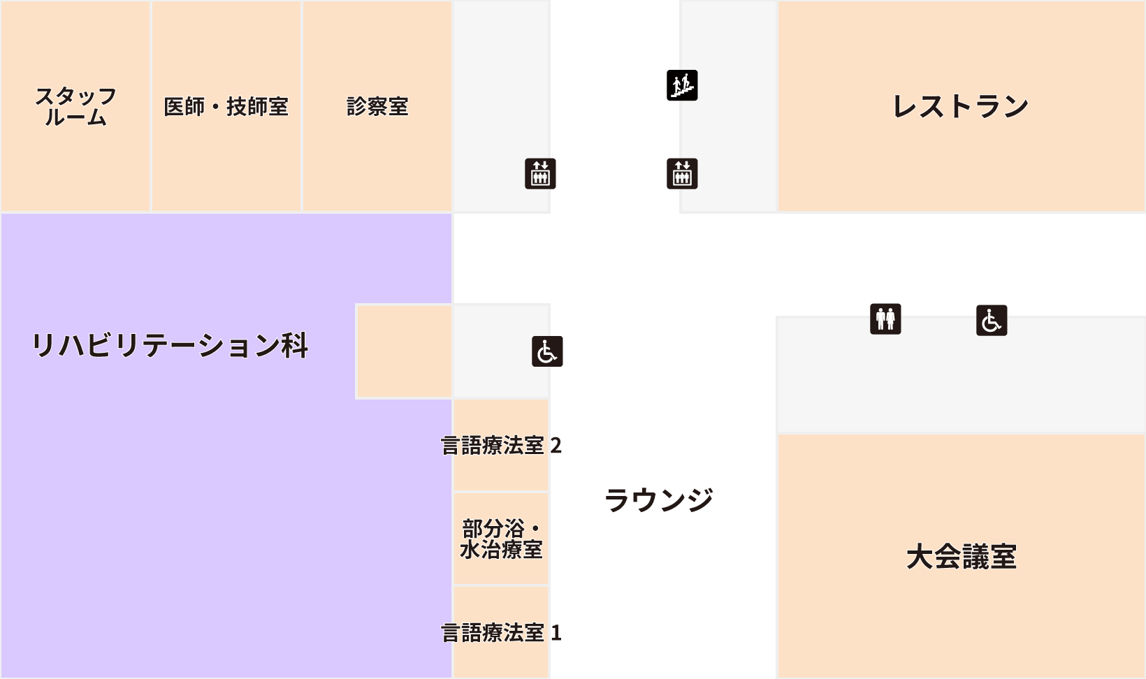 施設のご案内